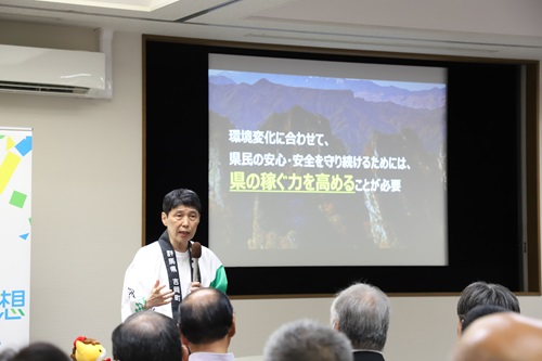 写真:プレゼンテーションを行う山本知事