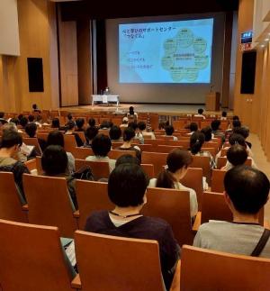 UniPath児童生徒に寄り添うセミナー写真3