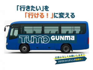 バスイメージ画像