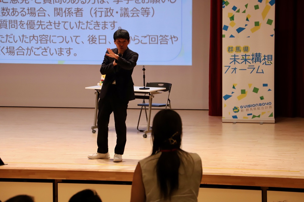 質疑応答