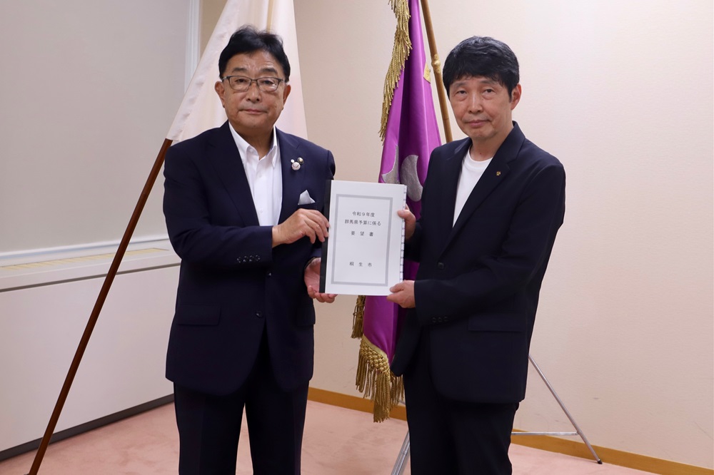 要望書を受け取る山本知事