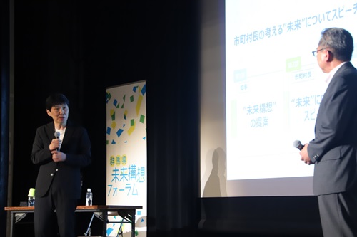 写真:意見交換する山本知事と星野市長