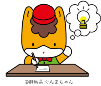 ぐんまちゃん画像2