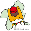 ぐんまちゃん画像3