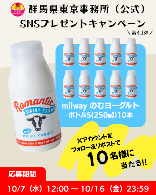 キャンペーンポップの画像