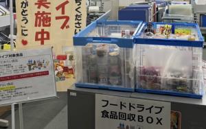 令和7年10月県庁・地域機関合同フードドライブ実施状況(県庁16階廃棄物・リサイクル課)