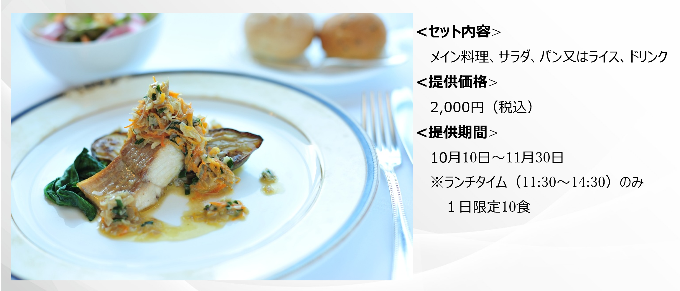 超絶サーモンV3 料理写真