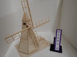 令和8年度群馬県木工工作コンクール読売新聞社賞入賞作品「ふぐの木琴」写真
