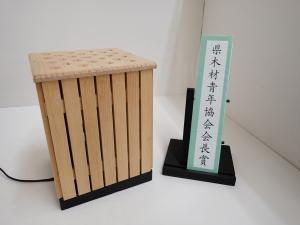令和8年度群馬県木工工作コンクール群馬県木材青年協会会長賞作品「やさしい光のライト」写真