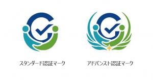 認証マークの画像