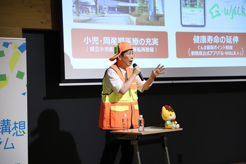 写真：プレゼンテーションを行う山本知事