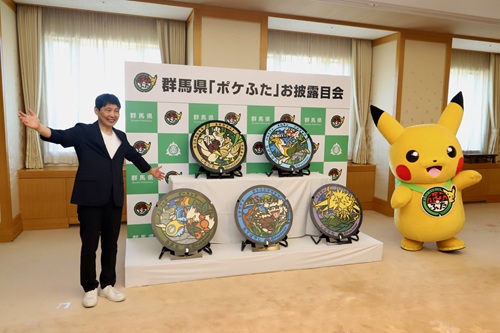 お披露目会の様子