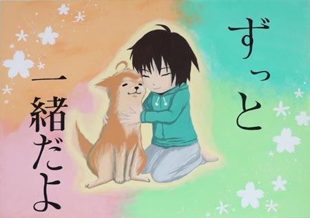 公益財団法人群馬県獣医師会長賞中学1年生（令和２年度）ポスター画像