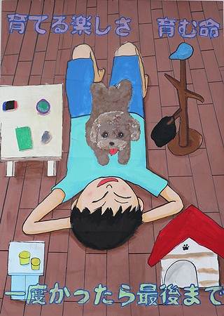 金賞小学4年(令和3年度)ポスター画像 金賞小学4年(令和3年度)ポスター画像