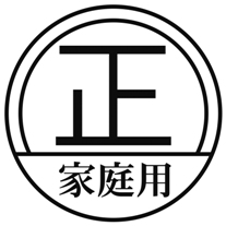 画像:家庭用特定計量器技術基準適合マーク 画像:家庭用特定計量器技術基準適合マーク