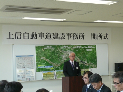 上信自動車道建設事務所開所式2写真 上信自動車道建設事務所開所式2写真
