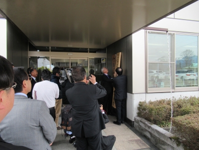 上信自動車道建設事務所開所式3写真 上信自動車道建設事務所開所式3写真