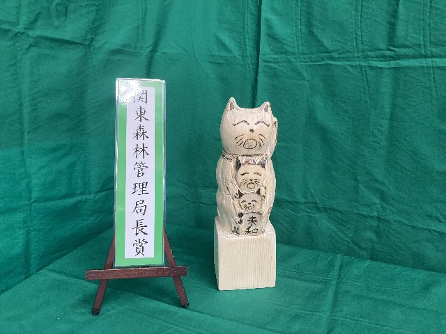 ねこ未和金の写真