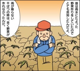 どろんっ子新聞6－９