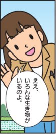 どろんっ子新聞７－５