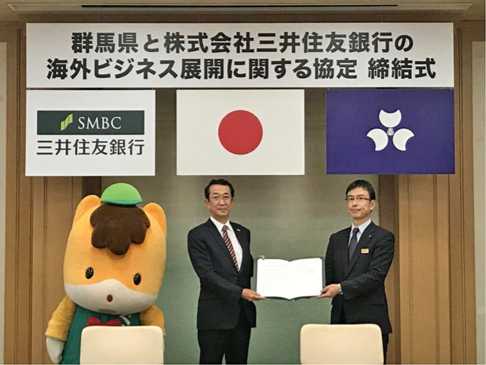 株式会社三井住友銀行との協定締結式の写真 株式会社三井住友銀行との協定締結式の写真