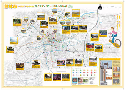 おもしろマップ館林版の中面:画像