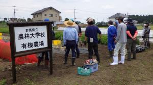 有機農業コース開校の画像