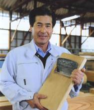 萩原　侯員さんの画像