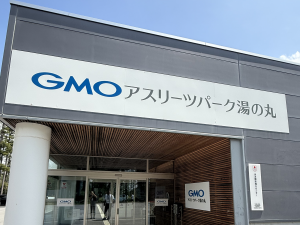 GMOアスリーツパーク湯の丸の外観写真