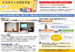 かわら版第11号の画像