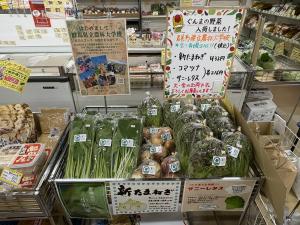 有機農産物1の写真