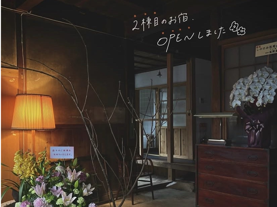 南牧村の古民家占い Mattyの古民家 小林真奈さん(8)