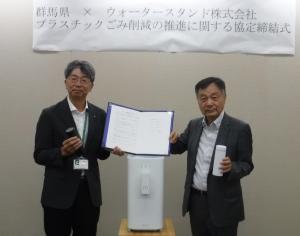 協定締結式（ＨＰ掲載用）