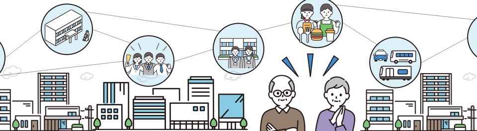 ぐんま高齢者生活支援共創プラットフォームのタイトル画像